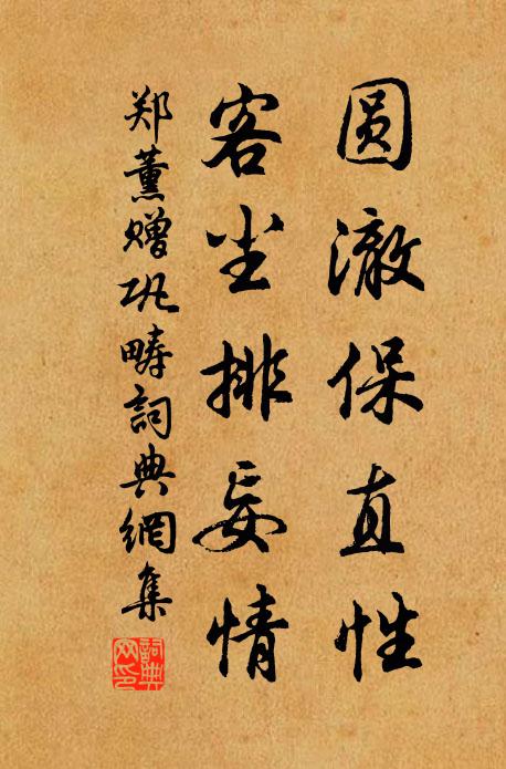 泛酒月流硤，聽笙雲滿樓 詩詞名句