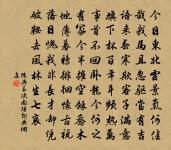 句原文_句的賞析_古詩文