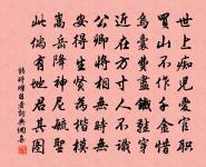 華陽吟三十首原文_華陽吟三十首的賞析_古詩文