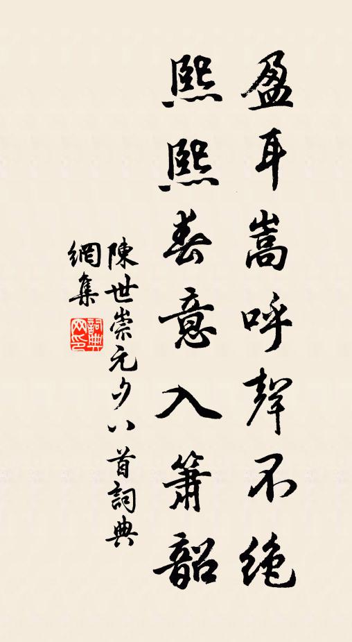 江上沙鷗湖上舫,柳絲風裡兩依依 詩詞名句