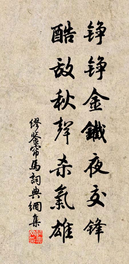 振羽戛浮雲，罝羅任徒爾 詩詞名句