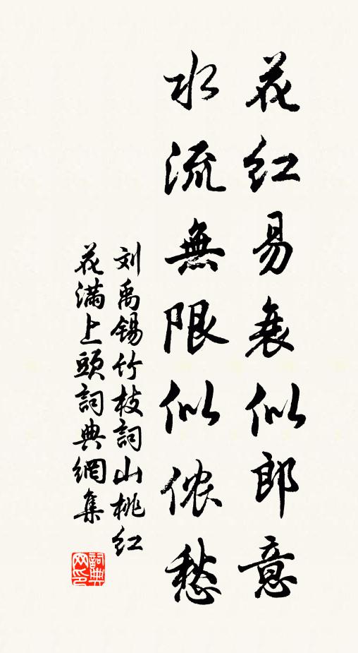 靈靈靈更靈 詩詞名句