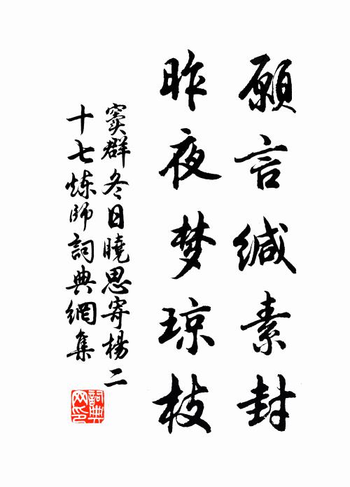 欲訪幽人宿，高旛古木中 詩詞名句