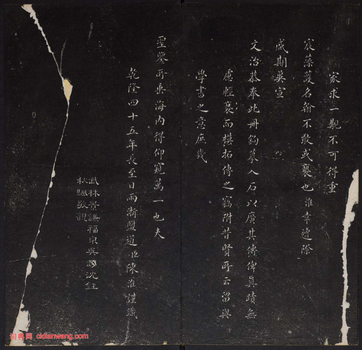 董其昌小楷《金剛般若波羅蜜經》