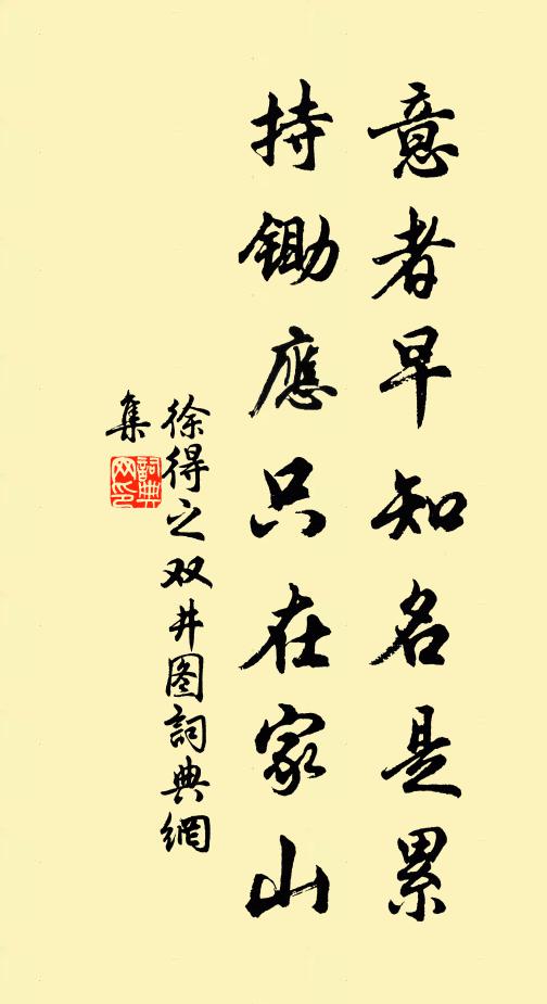 鳴鳩行哺子,晚樹續開花 詩詞名句