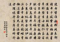 祝君適中所所居南山岩花二種日玉梅日含笑者原文_祝君適中所所居南山岩花二種日玉梅日含笑者的賞析_古詩文