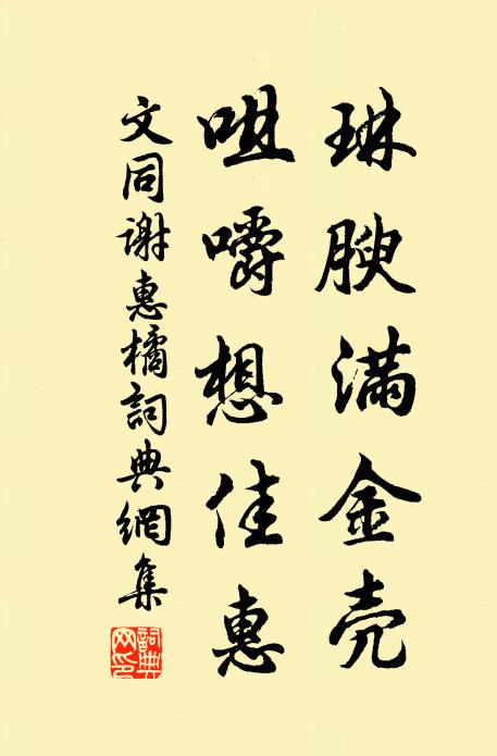 亭亭橫蓋指扶桑,萬壑千崖冷無暑 詩詞名句