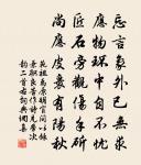 偶題閣下廳原文_偶題閣下廳的賞析_古詩文