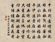 夜坐有感原文_夜坐有感的賞析_古詩文