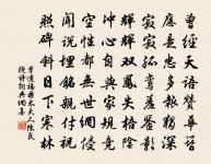 池亭待月二首原文_池亭待月二首的賞析_古詩文