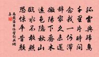 念奴嬌·書東流村壁原文_念奴嬌·書東流村壁的賞析_古詩文
