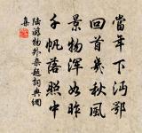 湖州歌九十八首 其七十七原文_湖州歌九十八首 其七十七的賞析_古詩文