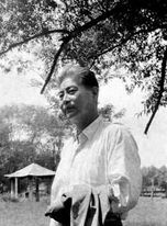 郭味蕖篆刻印章欣賞_篆刻印章