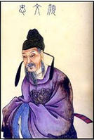 顏真卿_顏真卿介紹_書法字典