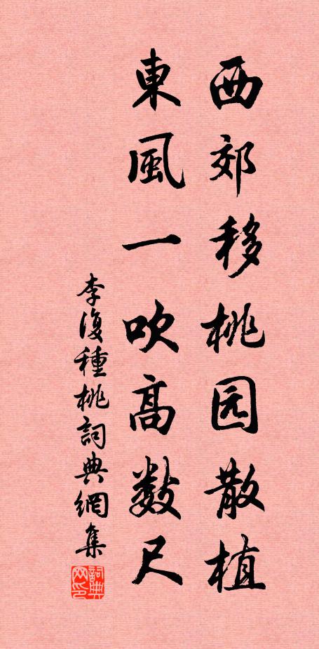 南渡衣冠墜，俄然氣象還 詩詞名句