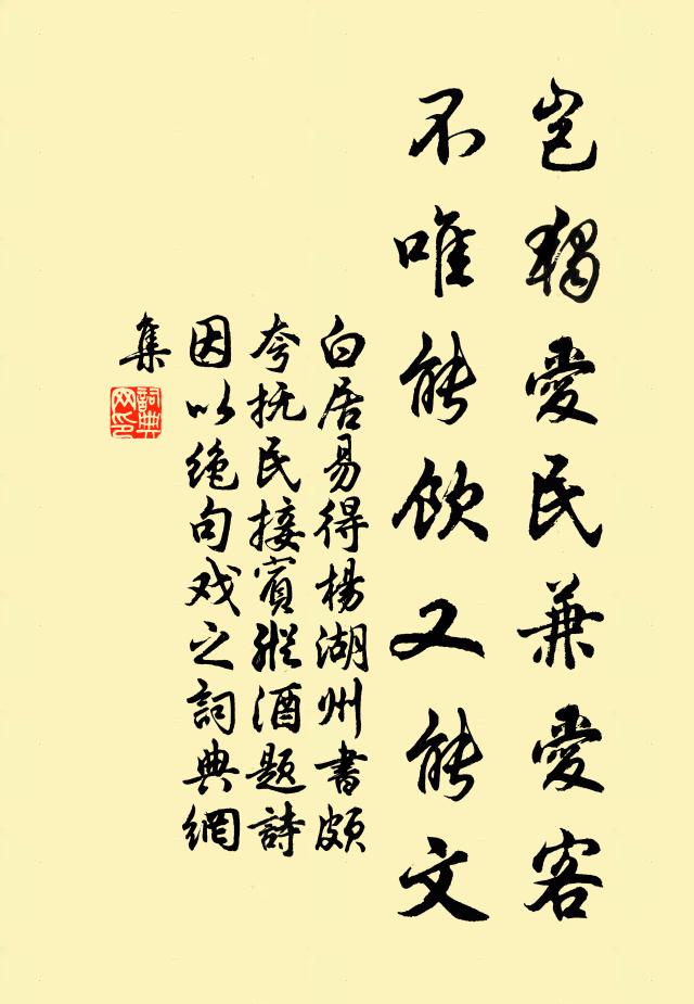 人家青樹合，僧寺白雲封 詩詞名句