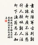 送入我門來(除夕)原文_送入我門來(除夕)的賞析_古詩文