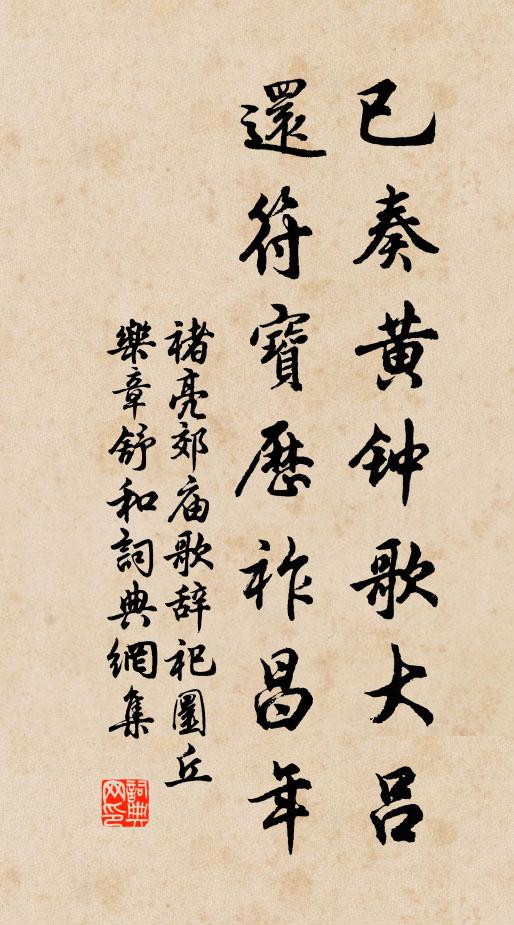 燕子來時春事空，杖藜來往綠陰中 詩詞名句