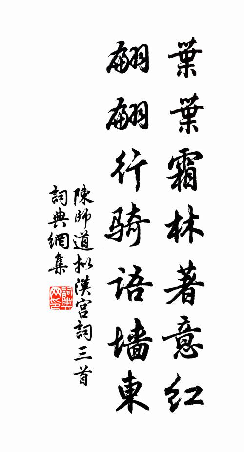 貧豈嗟縣磬，家猶及賣刀 詩詞名句