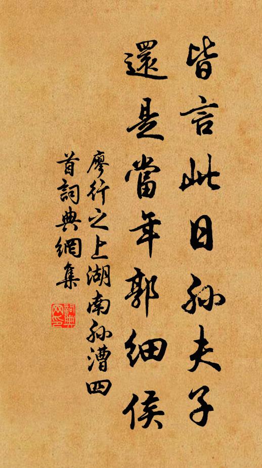 滿空馥郁,盈盈裡面,來伴神仙坐 詩詞名句