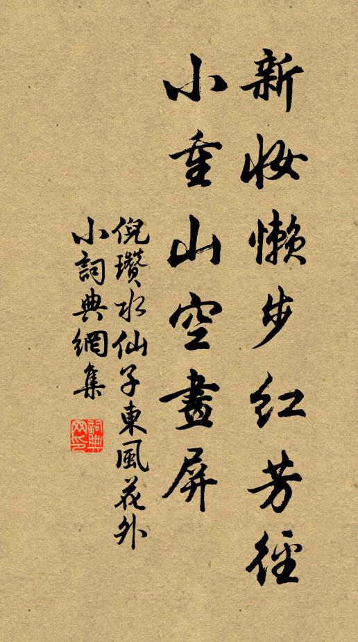 君父臨之安所避,凌晨起坐涕淋浪 詩詞名句