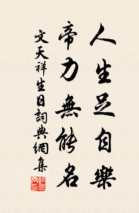 珍重秦淮隱君子,只今風月且銜杯 詩詞名句