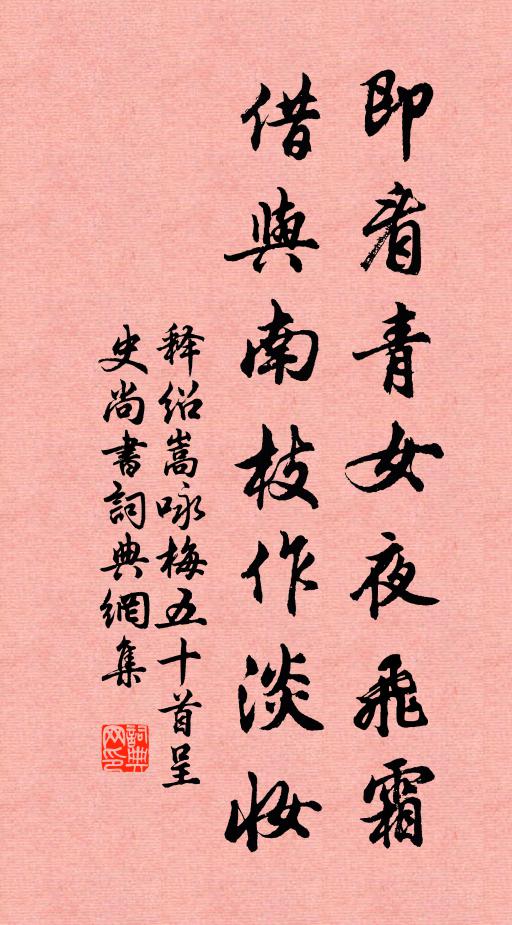 別業對南浦,群書滿北堂 詩詞名句