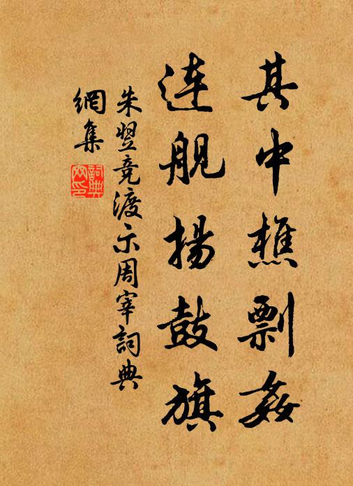 炷香秋色里,落筆翠微間 詩詞名句