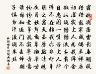 人情送匹馬,買賣不饒針! 詩詞名句