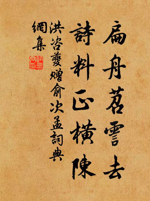 卻借其功,不謀而遇 詩詞名句