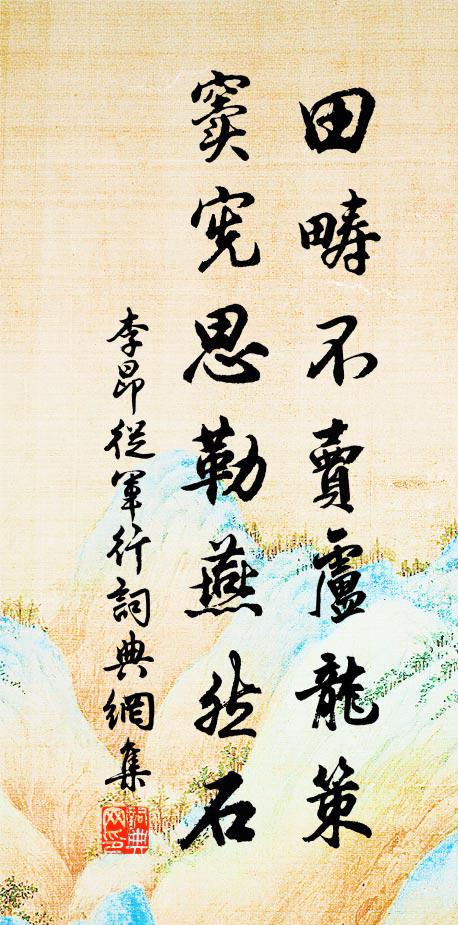 有時一句撞牆倒,有時一喝驚耳聾 詩詞名句