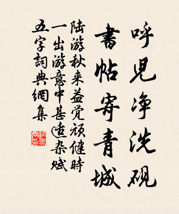 略略煙痕草許低，初初雨影傘先知 詩詞名句