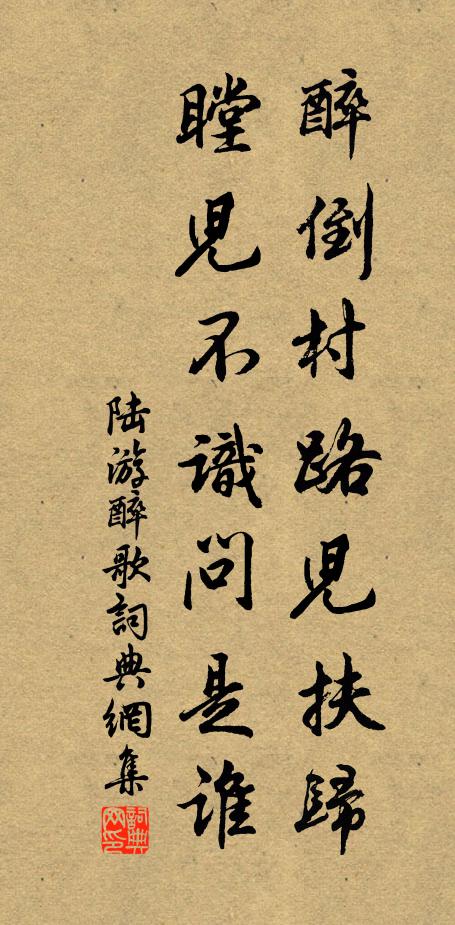 蓂生九葉慶垂弧,僉將瑞應長庚宿 詩詞名句