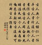 庭草原文_庭草的賞析_古詩文