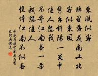 即席依韻奉和司徒侍中上巳會許公亭二首原文_即席依韻奉和司徒侍中上巳會許公亭二首的賞析_古詩文