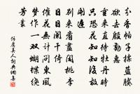 八月十四日夜刀坑口對月奉寄王子難子聞適用原文_八月十四日夜刀坑口對月奉寄王子難子聞適用的賞析_古詩文