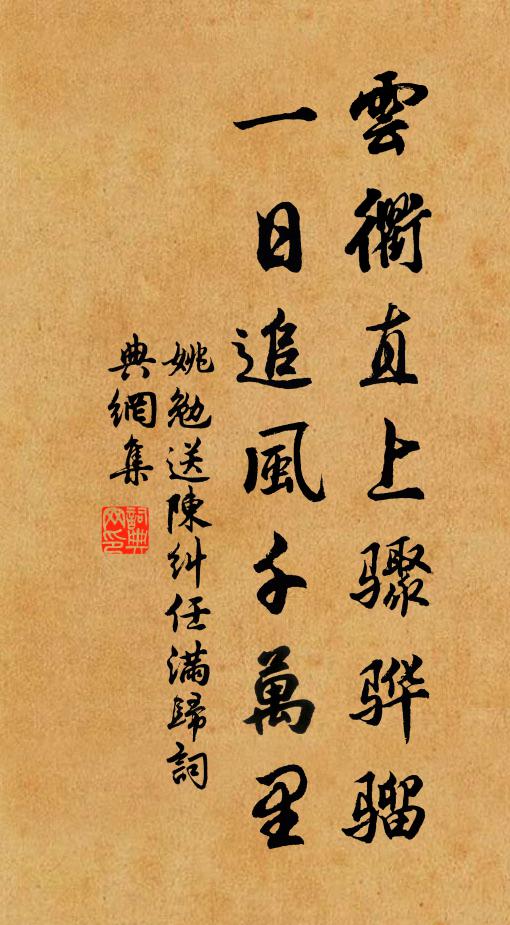 琵琶亭畔,正是楓葉荻花秋 詩詞名句