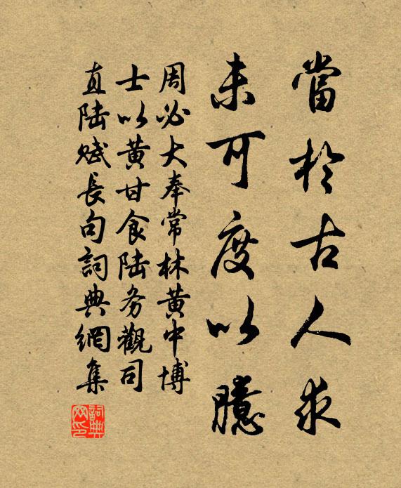 宮女焚香把經卷,天人就席禮袈裟 詩詞名句