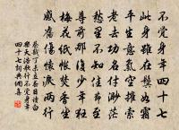 二十四簾人悄悄，花影碎，月痕深 詩詞名句