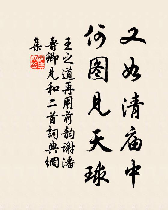 小庭花落無人掃,疏香滿地東風老 詩詞名句