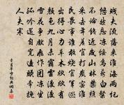 未須輕小伎，著意要參同 詩詞名句