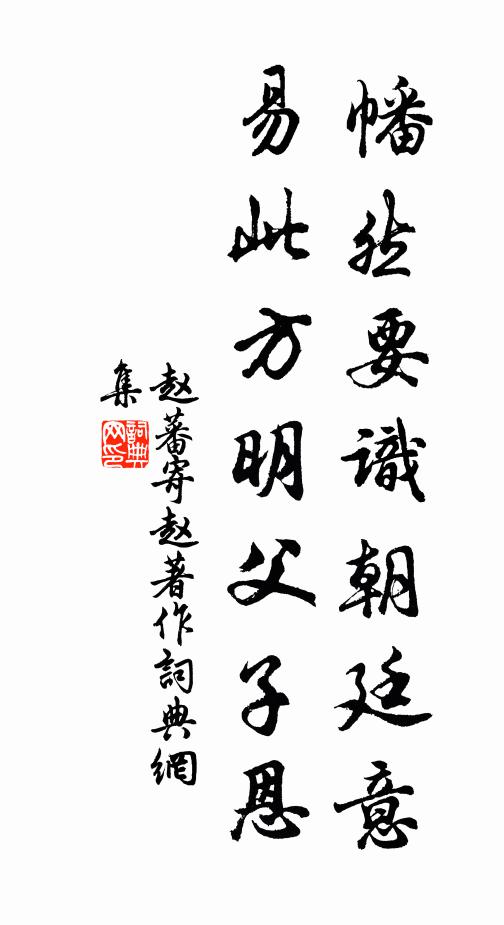 老子坐間尋句去，故人門外寄詩來 詩詞名句