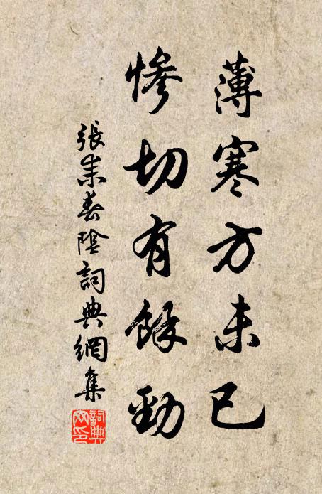 南行步步遠浮塵,更近青山昨夜鄰 詩詞名句