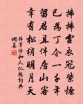 和劉後村梅花百詠原文_和劉後村梅花百詠的賞析_古詩文