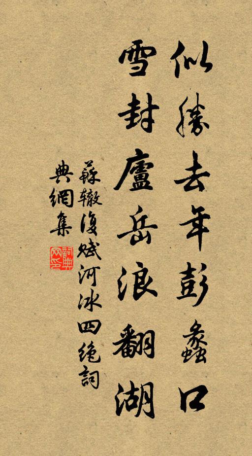 紅粉邀君在何處,青樓苦夜長難曉 詩詞名句