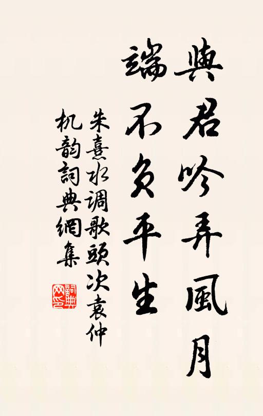 永添鴻寶集，莫雜小乘經 詩詞名句