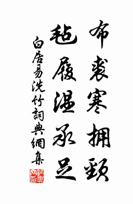 千秋行獻開元鏡，五日先供揚子銅 詩詞名句