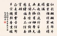 重題後池原文_重題後池的賞析_古詩文