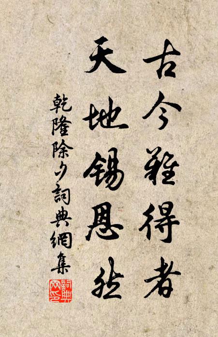 春風窗戶雨初乾,恰愛南湖一鏡寬 詩詞名句