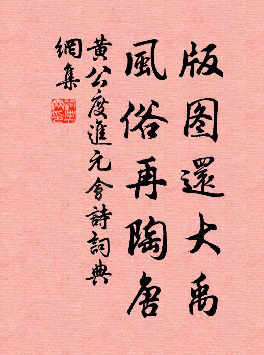 公旦事既顯，成王乃哀嘆 詩詞名句